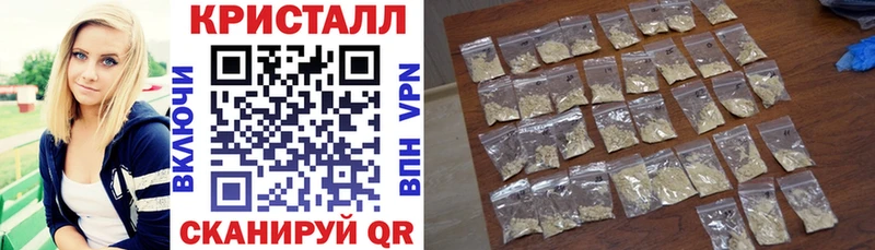 АМФЕТАМИН 97% mega зеркало Хабаровск закладка