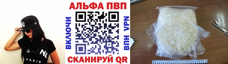 Alfa_PVP крисы CK продажа наркотиков Хабаровск