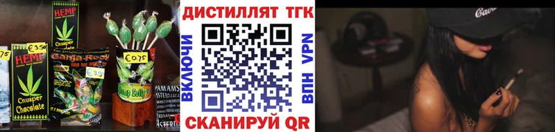 сколько стоит  Хабаровск  Еда ТГК марихуана 