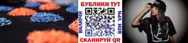 ЭКСТАЗИ XTC Хабаровск