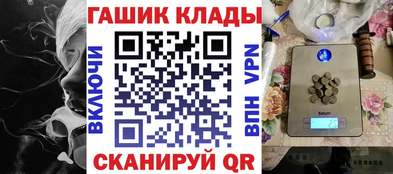 ГАШИШ 40% ТГК  Хабаровск 