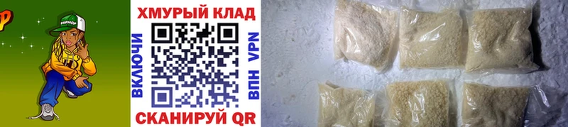 shop телеграм Хабаровск ГЕРОИН Heroin