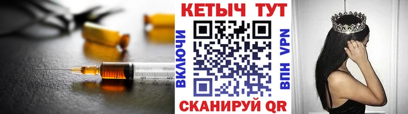 Кетамин VHQ Хабаровск
