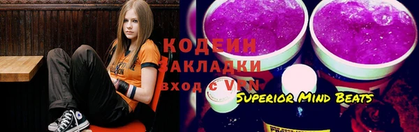 метамфетамин Кодинск