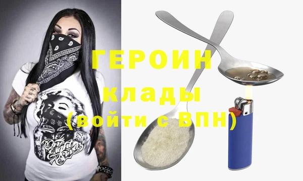 метамфетамин Кодинск