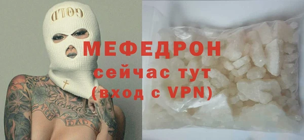 метамфетамин Кодинск