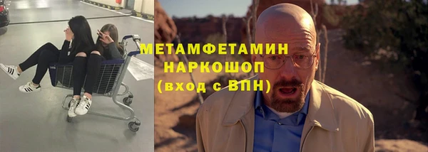 метамфетамин Кодинск