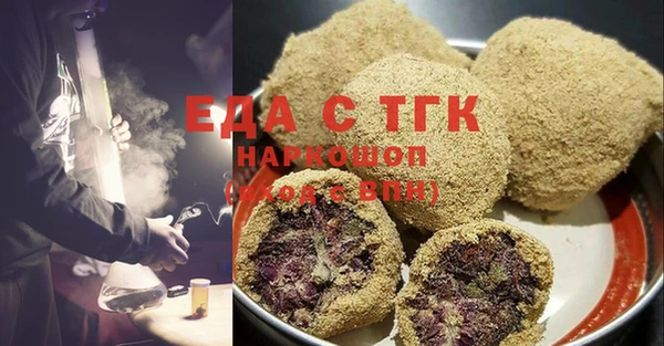 метамфетамин Кодинск