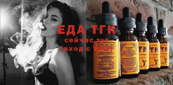 метамфетамин Кодинск