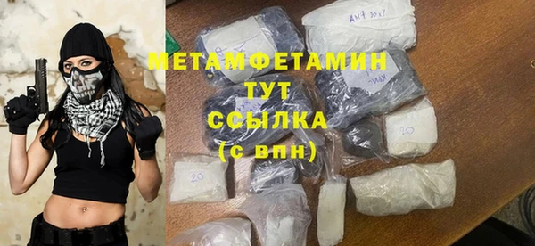метамфетамин Кодинск