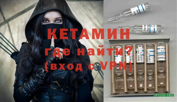 метамфетамин Кодинск