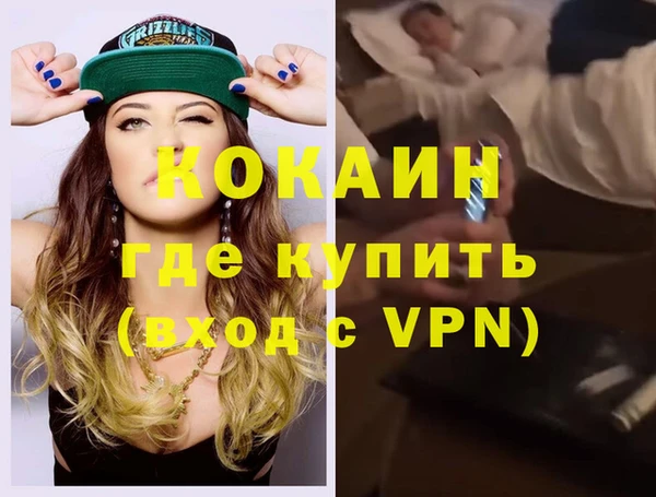 метамфетамин Кодинск
