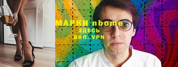 метамфетамин Кодинск