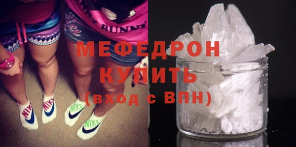 метамфетамин Кодинск