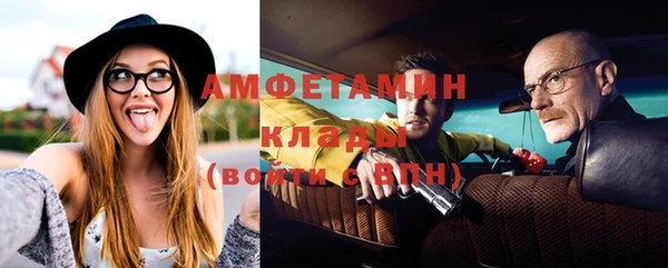 метамфетамин Кодинск