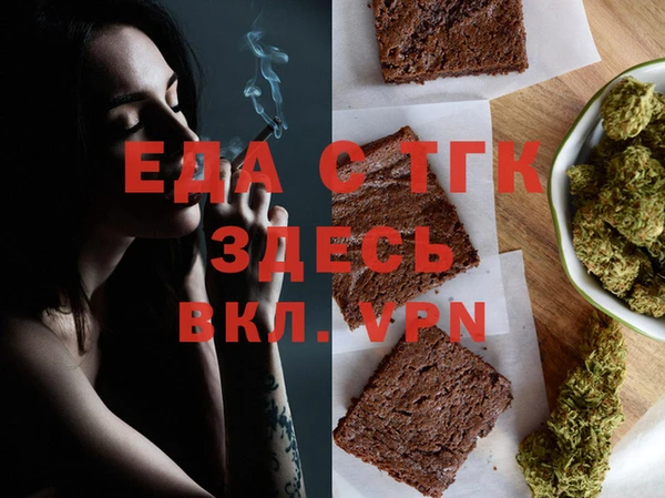 метамфетамин Кодинск
