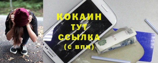 метамфетамин Кодинск