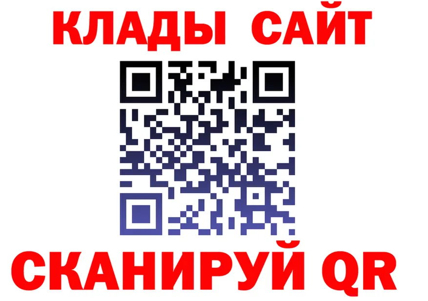 ГАШ 40% ТГК вход площадка hydra Хабаровск