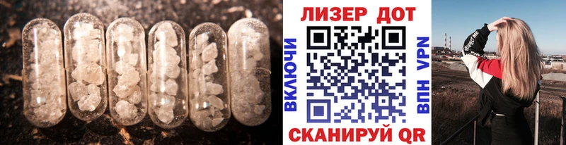 LSD-25 экстази ecstasy  купить наркотик  Хабаровск 