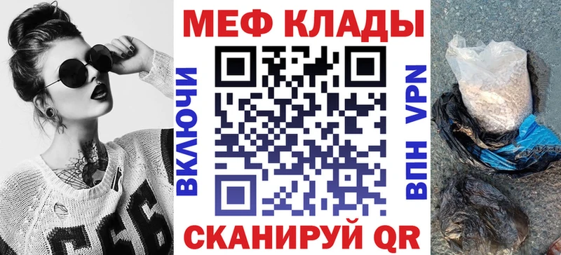 shop какой сайт  Хабаровск  Мефедрон mephedrone  гидра вход 