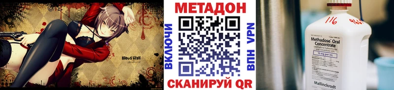 МЕТАДОН мёд  магазин    Хабаровск 