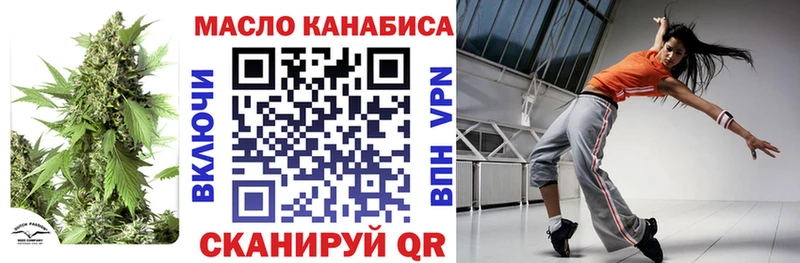 Дистиллят ТГК Wax  мега рабочий сайт  Хабаровск  где продают наркотики 